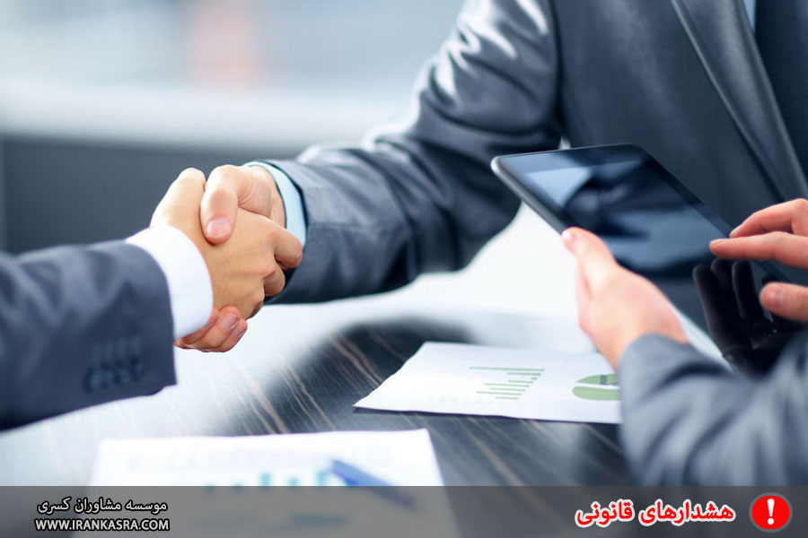 مصوبه هیات وزیران پیرامون معافیت مالیاتی نقل و انتقال سهام