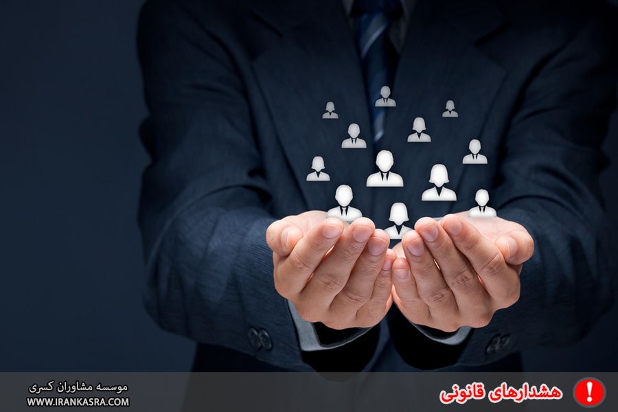 جریمه عدم ارسال لیست و جریمه تاخیر در ارسال لیست بیمه تامین اجتماعی