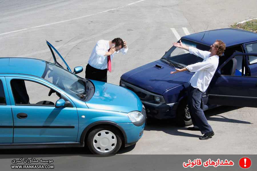 قانون جدید بیمه شخص ثالث در یک نگاه