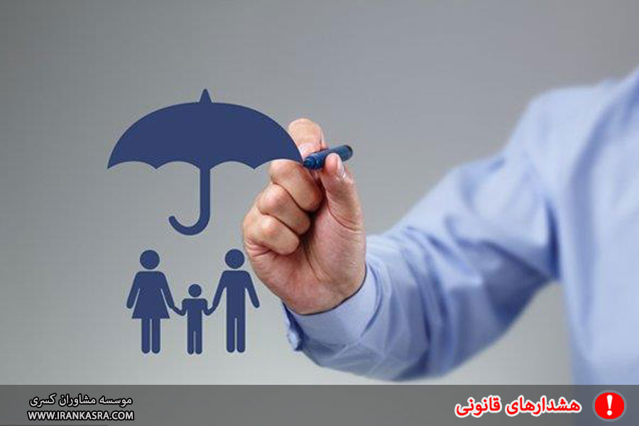 بخشودگی جرایم بیمه‌ای کارفرمایان از ابتدای خردادماه 