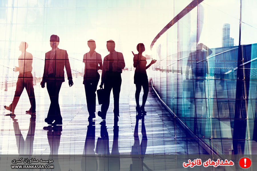 تکلیف کارفرما در بروز حادثه ناشی از کار