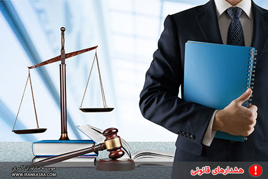 تمدید ثبت نام آزمون اخذ پروانه وکالت قوه قضائیه سال 1402